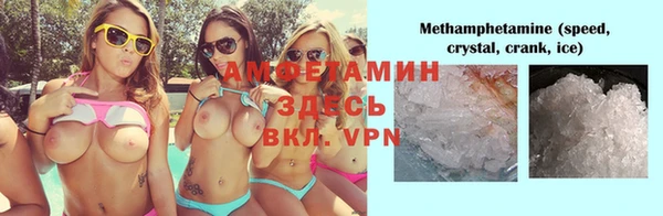 каннабис Вяземский