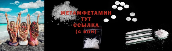 mdma Вязники