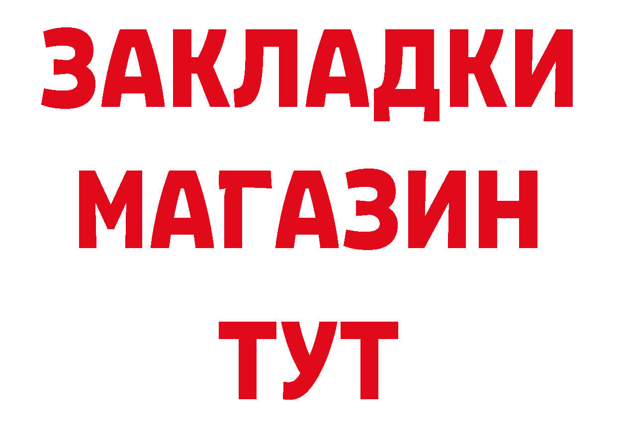 АМФ Розовый зеркало даркнет гидра Ковров