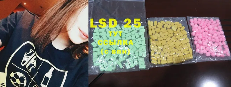 LSD-25 экстази ecstasy  даркнет наркотические препараты  Ковров 